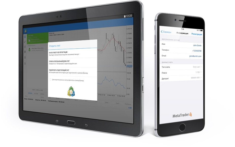 Демо-счет можно также бесплатно открыть и в мобильных платформах MetaTrader 4 для iOS и Android