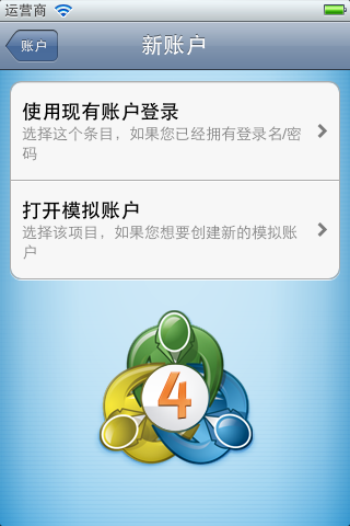 Китайский язык в MetaTrader 4 iPhone