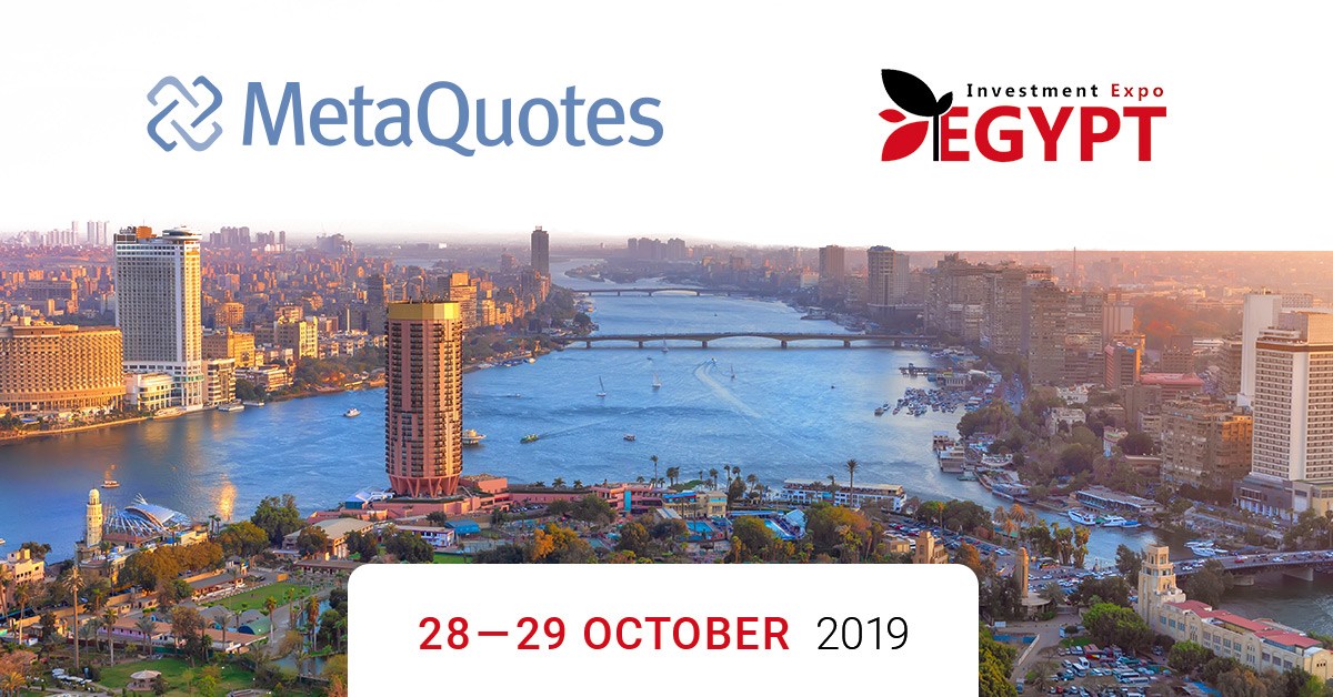 MetaQuotes成为2019埃及投资博览会(Egypt Investment Expo 2019)的白金赞助商