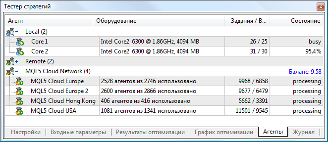 Тысячи агентов в MQL5 Cloud Network