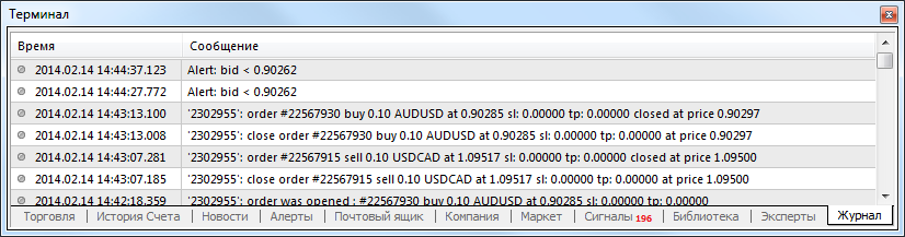 terminal_window_journal