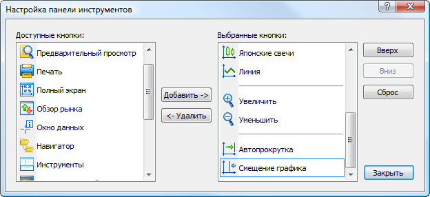 toolbar_customize